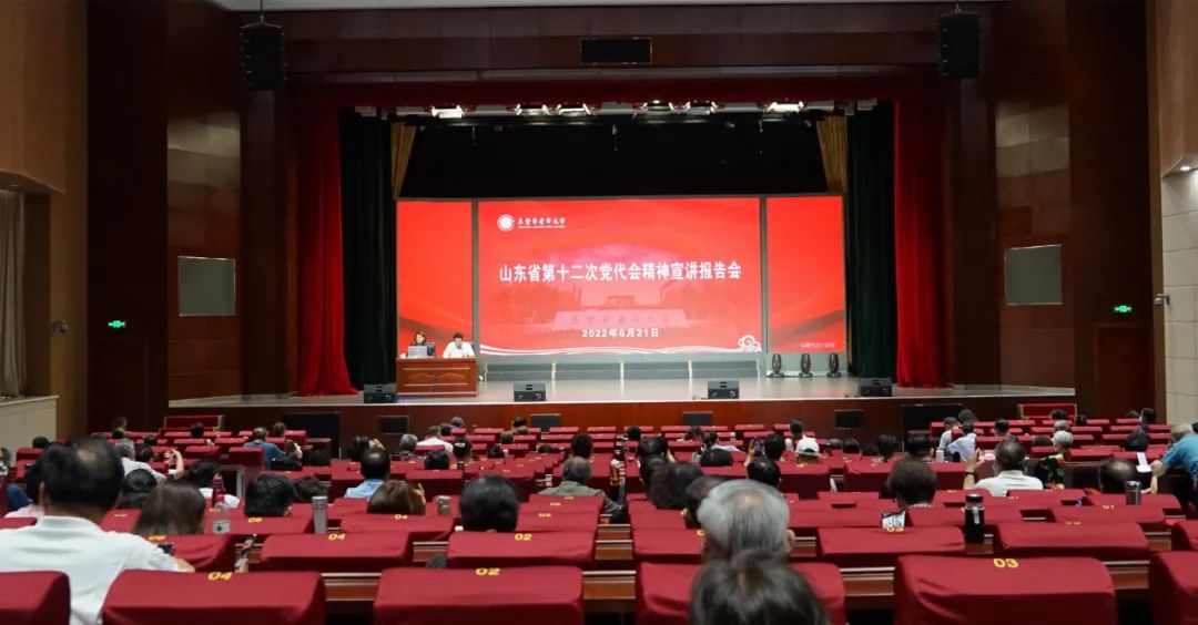 市老年大学党委举办省第十二次党代会精神宣讲报告会