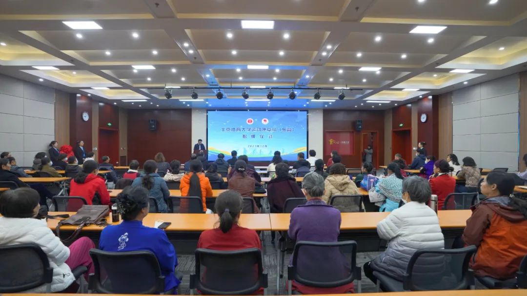 北京体育大学运动康复站（东营）在我校揭牌成立