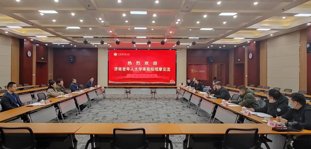 济南老年人大学来我校观摩交流