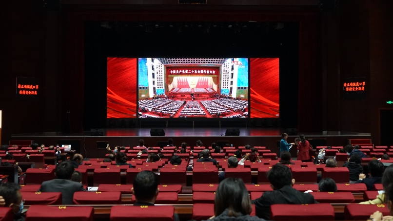 东营市各级老年大学组织收听收看党的二十大开幕会