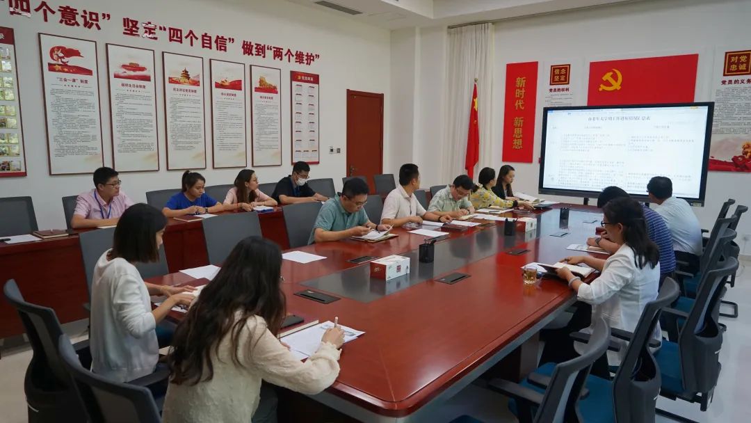 我校召开全省老年大学教育科学研究工作会议承办总结会