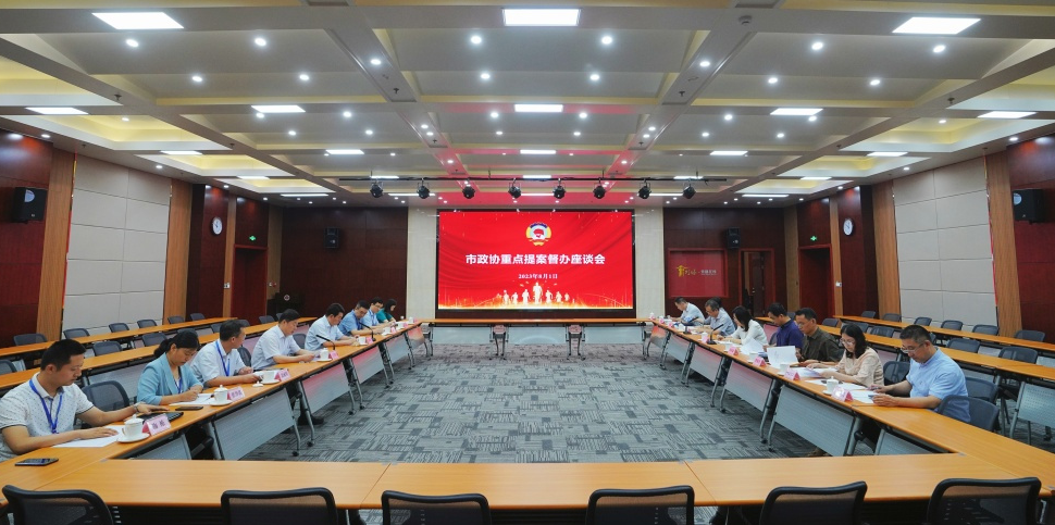 市政协副主席、市工商联主席段鸿带队到我校调研
