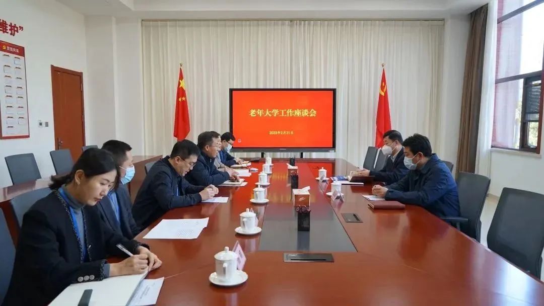 市委组织部副部长、老干部局局长王兴法到我校调研指导工作