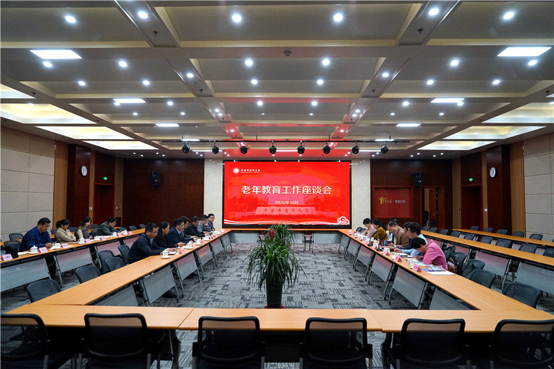 国内首家全系统链5G智慧校园信息化平台在东营市老年大学上线开通