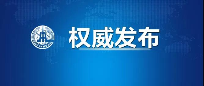 习近平：支持更多老同志参加关心下一代工作