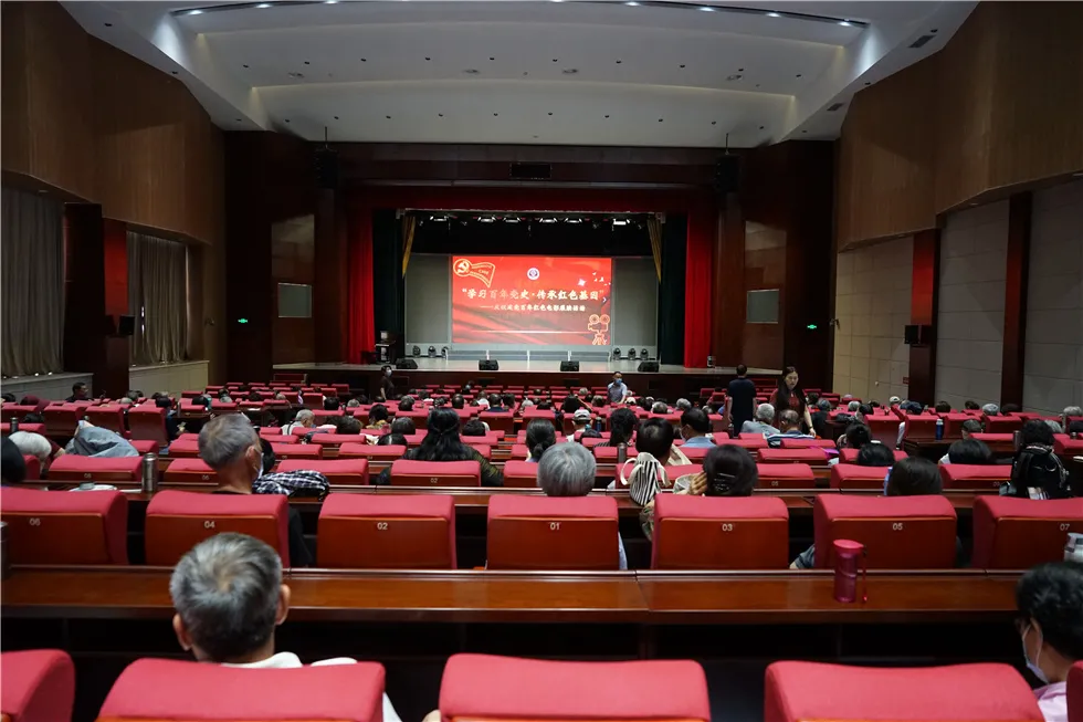 市老年大学组织开展“学习百年党史·传承红色基因”学习活动周系列活动
