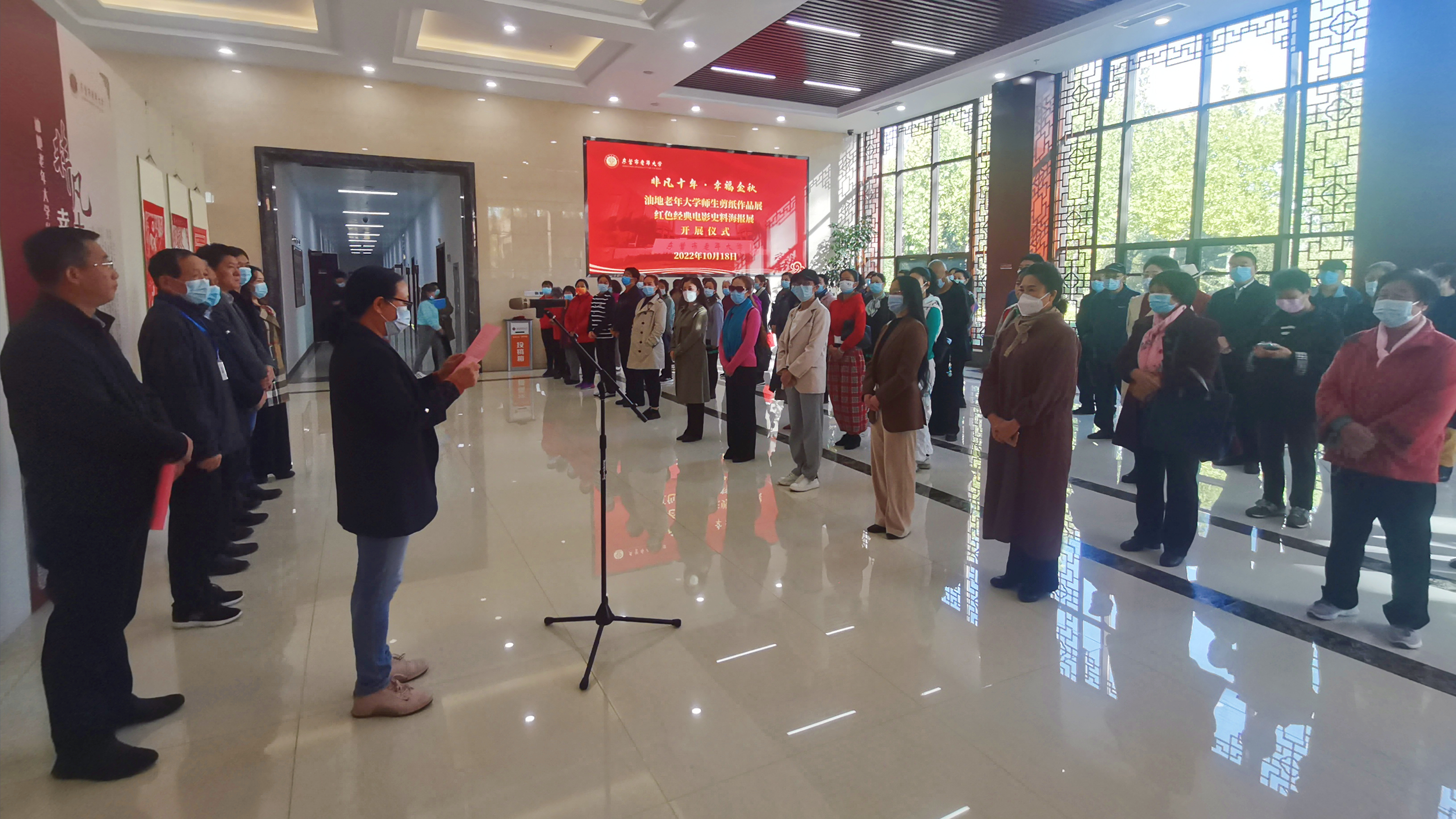 “非凡十年·幸福金秋”油地老年大学剪纸作品展、红色经典电影史料海报展开展