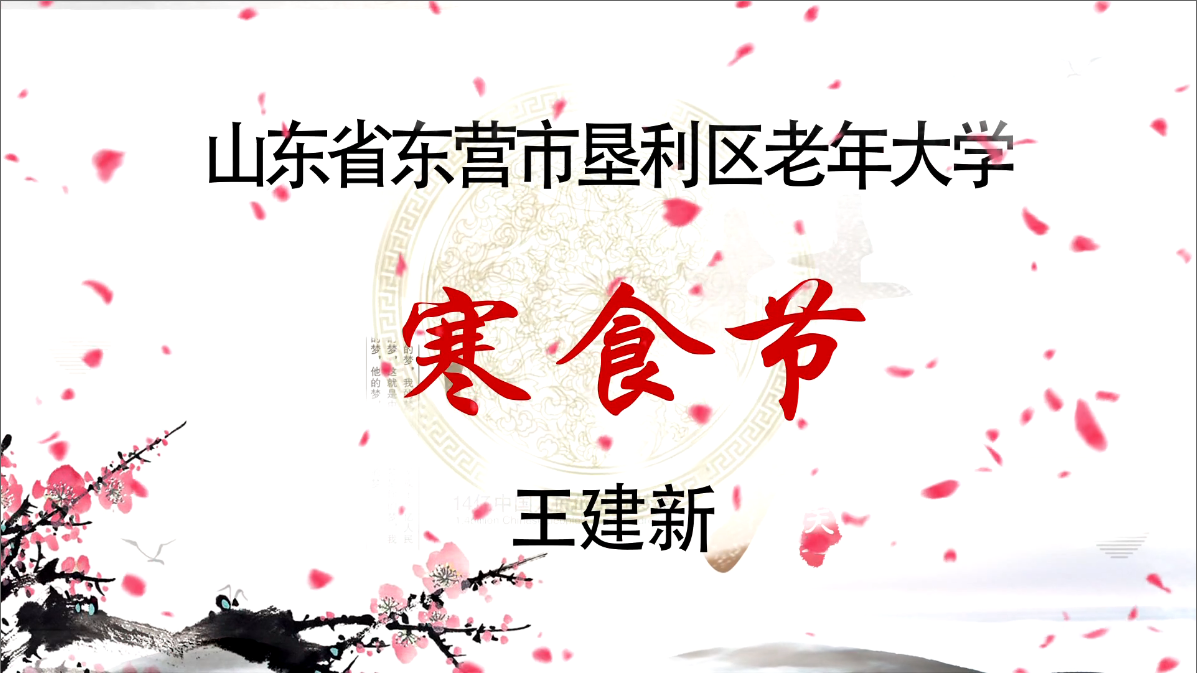 国学